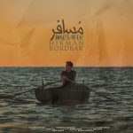 دانلود آهنگ هیرمان بردبار مُسافر